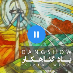 Sinful Wind - Dangshow - بادِ گناهکار - دنگ شو