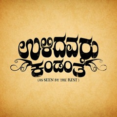 Kannada