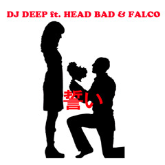 DJ DEEP ft. HEAD BAD & FALCO - 誓い (Remix)
