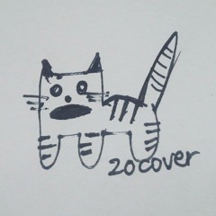 相愛後動物感傷 - 阿密特（貳時cover）