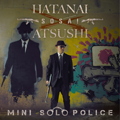 Mini Solo Police-digest