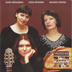 Соловушка