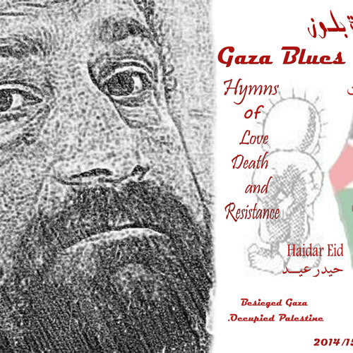 Gaza Blues by Etgar Keret