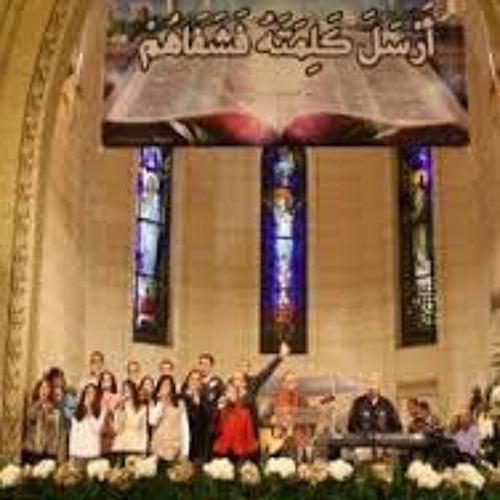 3geebon mo4eeron_عجيبٌ مشيرٌ