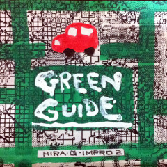 センター (Center)