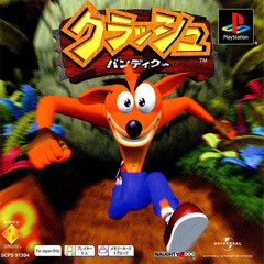 Bert Cra$h - Crash Bandicoot Warp