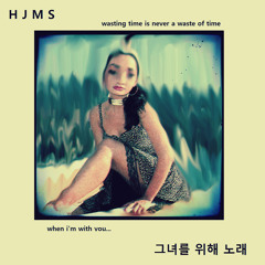 !cancer!  오닉스 의 꿈 feat. Rocky Moss