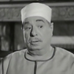جدو يا جدو - حسين رياض