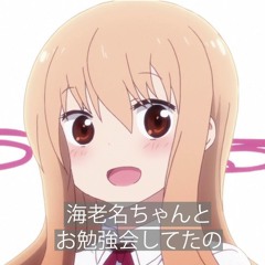 うまるちゃん