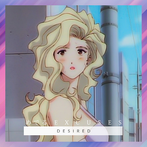 めでる E X C U S E S