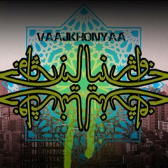 Toomokhi .mix tape  shayan,qmars , shahrokh ,houshang