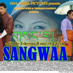 CHOE GI STYLE - SANGWAA