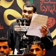هي البحرين ميدان الفداء - سيد شرف الستراوي - وفاة الامام الصادق ع 1436 - جعفريون الولاء