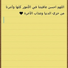 My mother how much I love her ( muhammad al muqit )