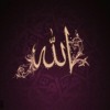 Download 36 - Surat Yasin سورة يس 36 - Surat Yasin سورة يس