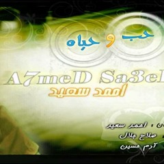 محمد عبدالله عبدالوهاب
