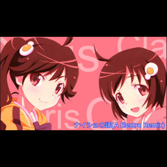 【偽物語】ナイショの話をエレクトロにしてみた【REMIX】