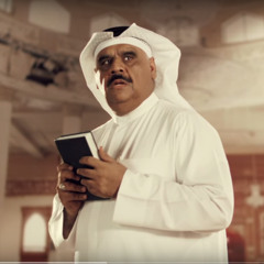 ربينا صغار