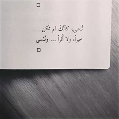 شعر عربي