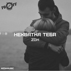 Popular Music Tracks, Songs Tagged Proff Records On SoundCloud