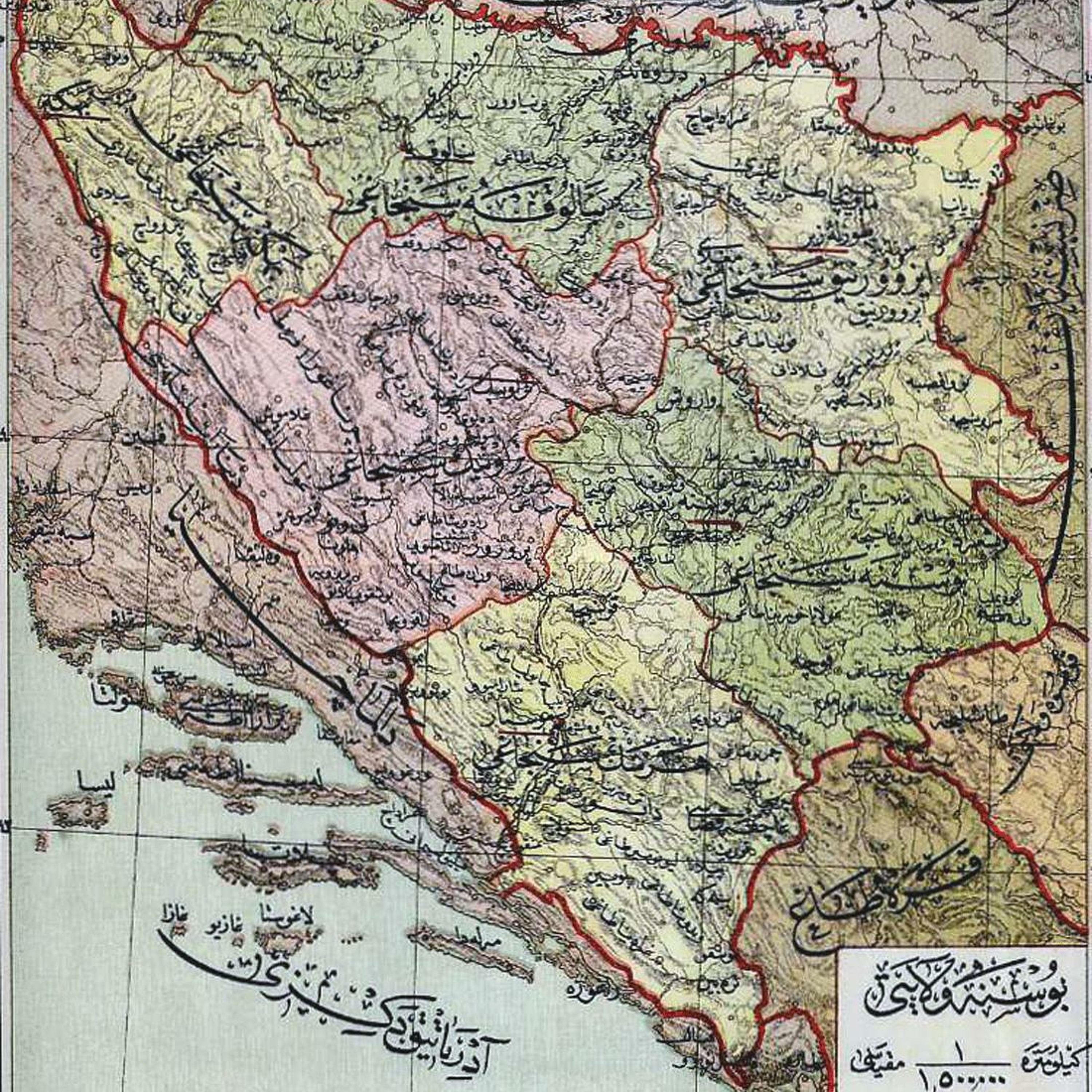 Late Ottoman Bosnia and the Imperial Afterlife | Leyla Amzi-Erdoğdular episode artwork