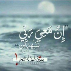سورة الشعراء (١-٦٨) ش. #بندر_بليله فجر الخميس ١٢-١١-١٤٣٦هـ #الحرم المكي