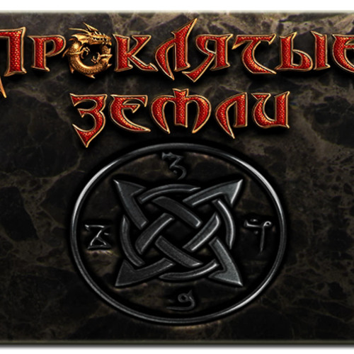 Stream Aleksei Vyatchin Listen to Nival Interactive Evil Islands