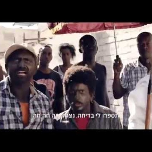 טראנס איילון דרום שליישית מה קשוור