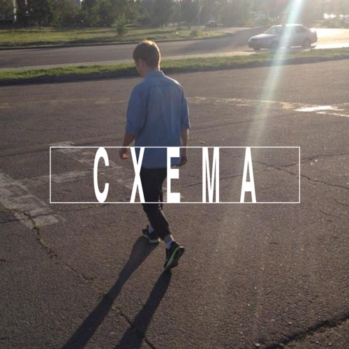 Cxemcast 025 – Zolaa.