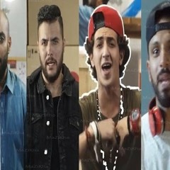 من غيرك مش هتكمل - Cairokee - Sharmoofers - Yousra ElHawary - El Maf3gya - Zap Tharwat