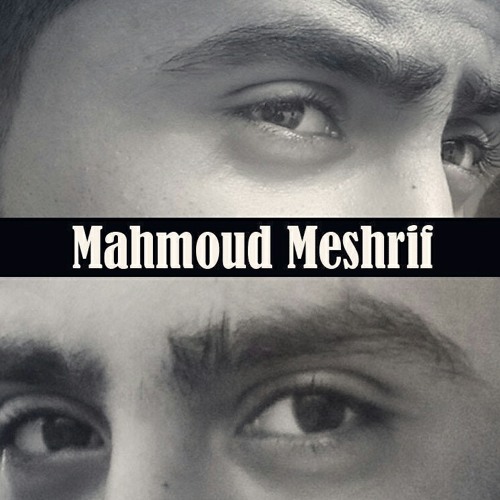 محمود مشرف -رجعنا ف كلامنا ليه / متحاسبنيش