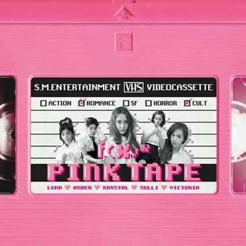 Fx - Goodbye Summer(Feat. D.O. of EXO-K) 3D SOUND 이어폰필수