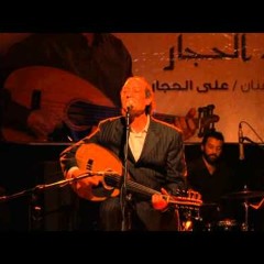لملمت خيوط الشمس / أحمد الحجار