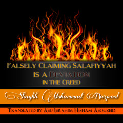 Sheikh Mohammad Bazmool - Falsely Claiming Salafiyyah Is A deviation In Creed