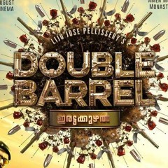 Athala Pithala - Double Barrel