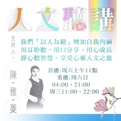 20150829-人文聽講013 氣候災難 人類覺醒