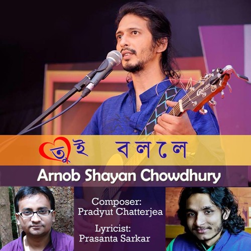 তুই বললে_অর্নব সায়ান চৌধুরী