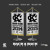 Artwork for Frank Kush - Back 2 Back Freestyle Feat. Richie Ray Relaxx Tho
