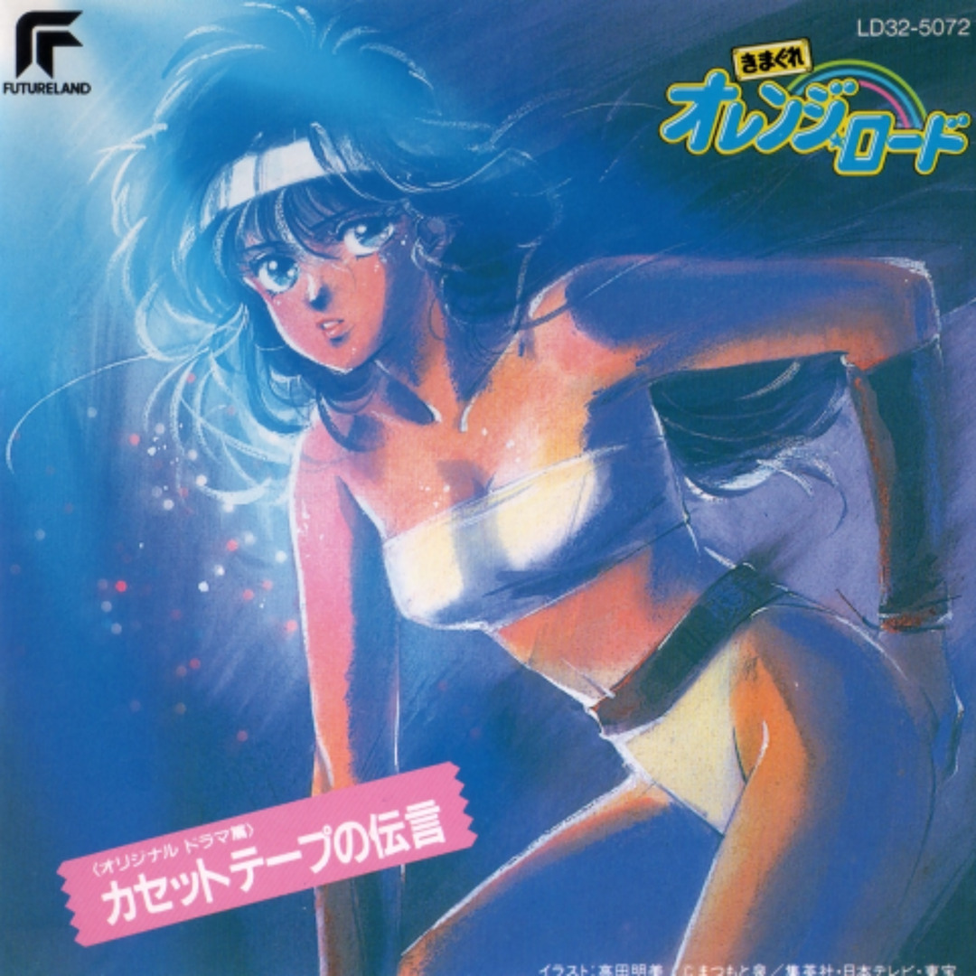 Stream Disco Lady 『ディスコレディ』 by Nanidato | Listen online