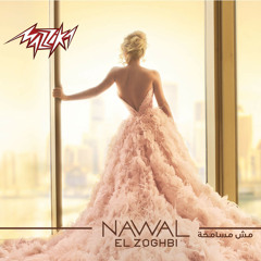 07 - Sawt Al Hodoo