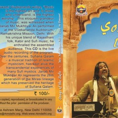 Chadariya Jheeni Re Jheeni - Mukhtiyar Ali