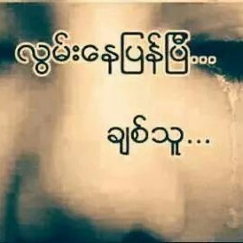 Facebook ပုံျပင္