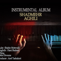 Dele Divoone - Bikalam