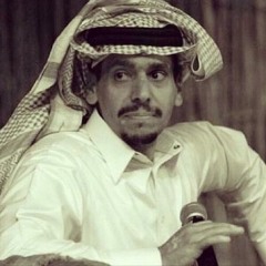 محمد ابن الذيب - غصن الوله