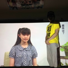 Stream ティンカーベル初野josinohimitsu music | Listen to