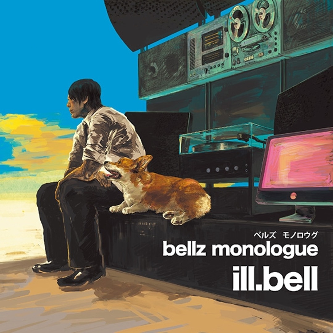 Amazon.co.jp: 込み bellz monologue ベルズ モノロウグ/ill