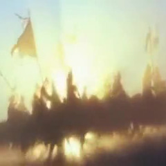 Зазоряване