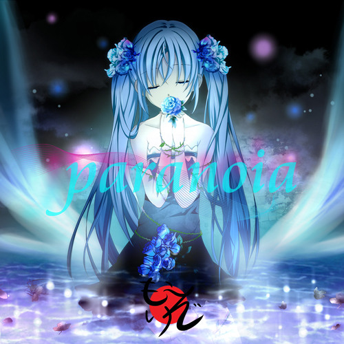 Stream 『paranoia』つなまる(めざめP) カバー // 