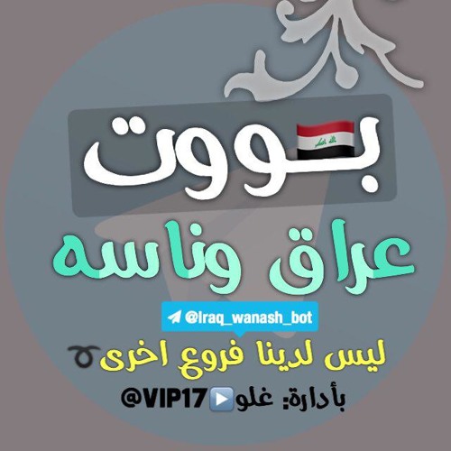 كافي اسكت ولا كلمه- اغاني عراقيه 2015