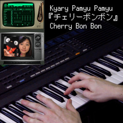 『チェリーボンボン』／Cherry Bon Bon (Extended Mix) - Yuria feat. Meitei - オリジナル・アレンジ